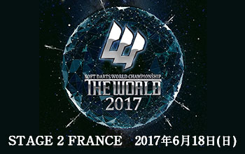 THE WORLD STAGE 2 2017年6月18日(日)