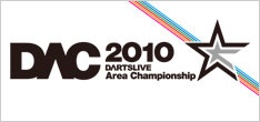 DARTSLIVE Area Championship