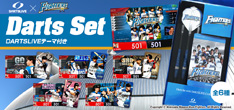 DARTSLIVE×FIGHTERS Darts Set