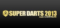 SUPER DARTS 2013(スーパーダーツ2013)