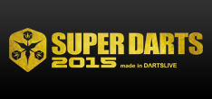 SUPER DARTS 2015(スーパーダーツ2015)