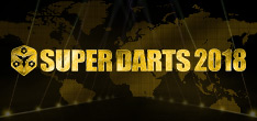 SUPER DARTS 2018(スーパーダーツ2018)