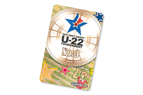 U-22トーナメント 女子シングルス第3位 DARTSLIVE CARD