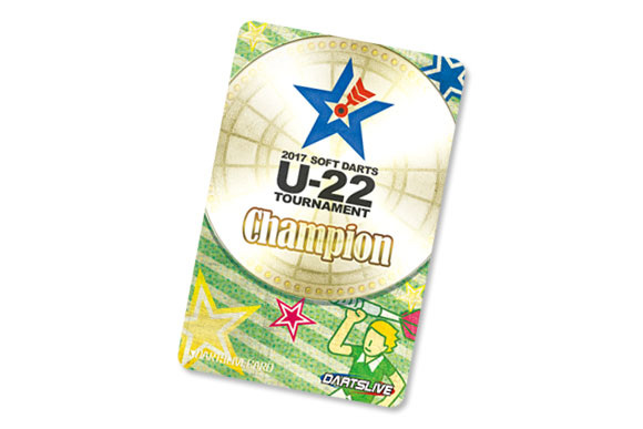 U-22トーナメント シングルス優勝 DARTSLIVE CARD