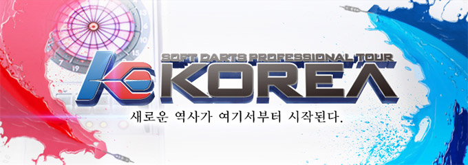 SOFT DARTS PROFESSIONAL TOUR KOREA