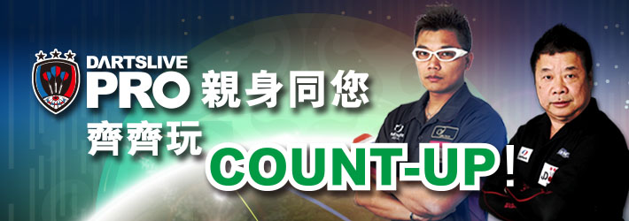 CUxPro_Player_Web_Banner_1.jpg