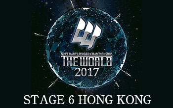 THE WORLD STAGE 2 2017年12月3日(週日)<br />THE WORLD 2017 STAGE 6 HONG KONG