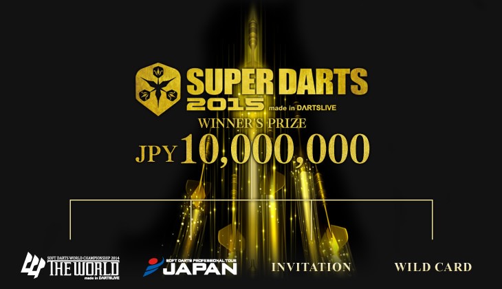 SUPER DARTS 2015 Winner's Prize JPY10,000,000
SOFT DARTS WORLD CHAMPIONSHIP 2014 THE WORLD
SOFT DARTS PROFESSIONAL TOUR JAPAN
INVITATION
WILD CARD