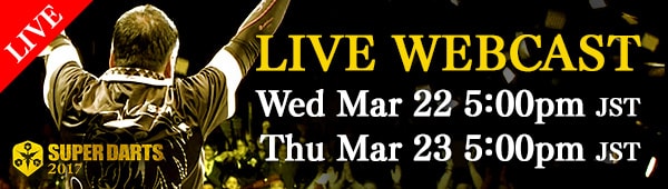 Live Webcast on Wed Mar 25 to Thu Mar 26