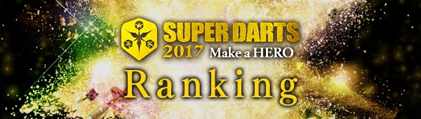 SUPER DARTS 2017 Ranking