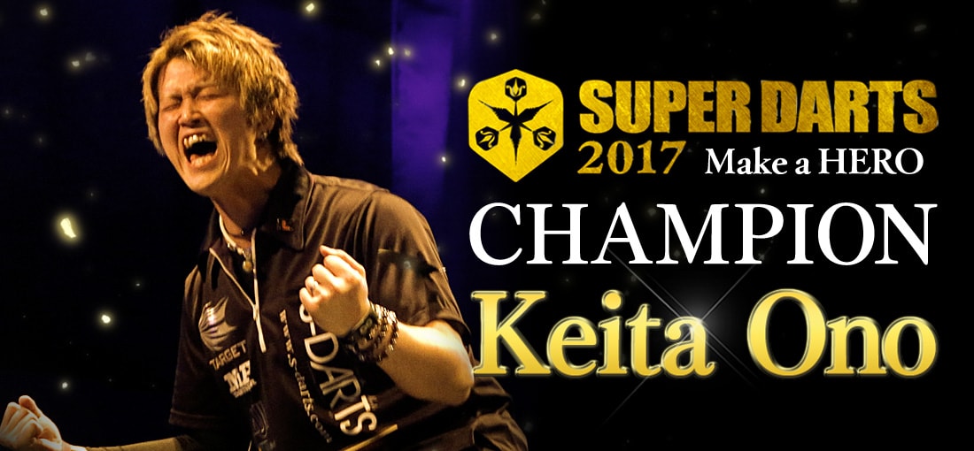Who is the perfect player for SUPER DARTS?　　CHAMPION　