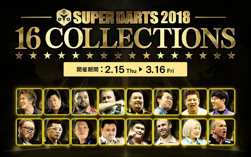 SUPER DARTS 2018 16COLLECTIONS