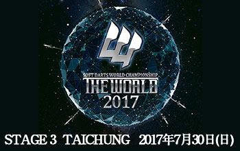 TAIWAN TOUR / 2日目 7月29日（土）
