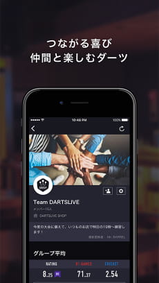 Great way to stay connected Exciting darts with your friends