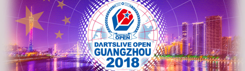 DARTSLIVE OPEN 2018 GUANGZHOU