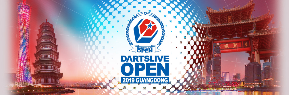 DARTSLIVE OPEN 2019 GUANGDONG