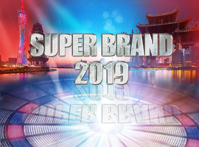 SUPER BRAND CHALLENGE