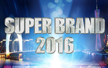 SUPER BRAND CHALLENGE Sat, April. 2, 2016