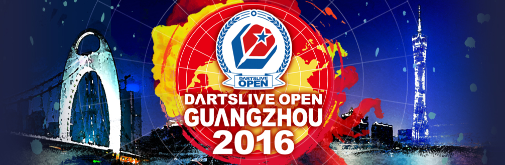 DARTSLIVE OPEN 2016 GUANGZHOU