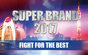 SUPER BRAND CHALLENGE Sat Aug 12, 2017