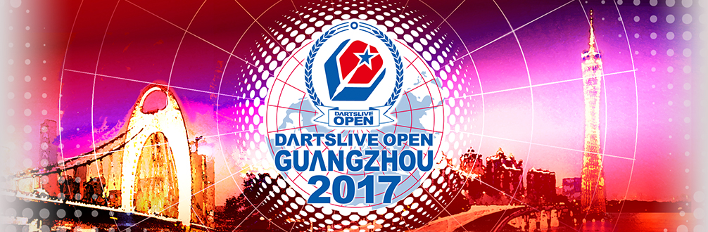 DARTSLIVE OPEN 2017 GUANGZHOU