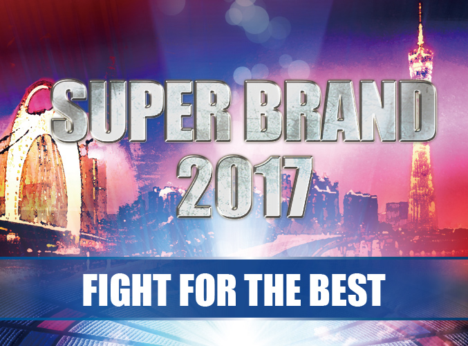 SUPER BRAND CHALLENGE