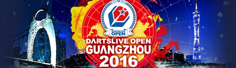 DARTSLIVE OPEN 2016 GUANGZHOU