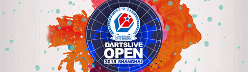 DARTSLIVE OPEN 2015 SHANGHAI