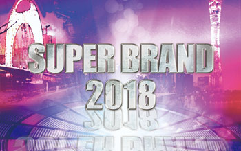 SUPER BRAND 品牌挑战赛 2018年7月21日（周六）