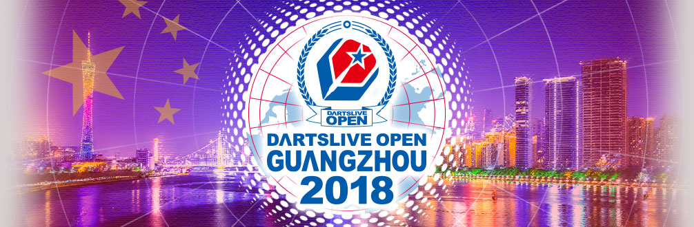 DARTSLIVE OPEN 2018 GUANGZHOU