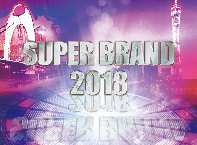 SUPER BRAND CHALLENGE
