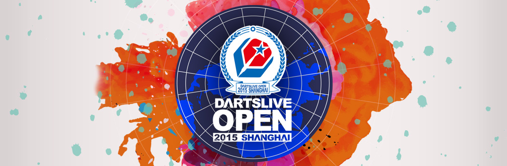 DARTSLIVE OPEN 2015 SHANGHAI