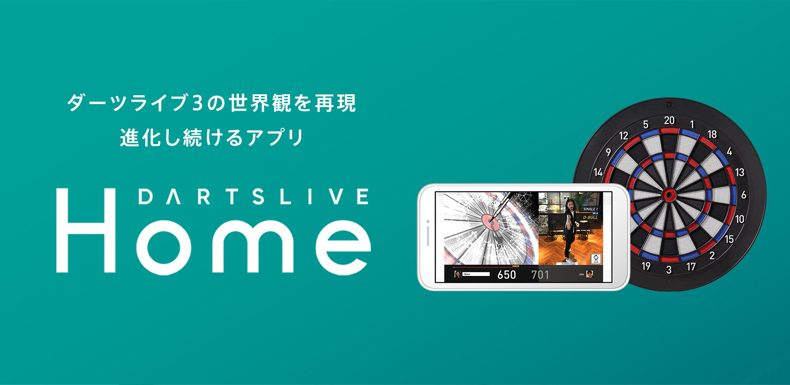 ダーツライブホーム DARTSLIVE Home | DARTSLIVE