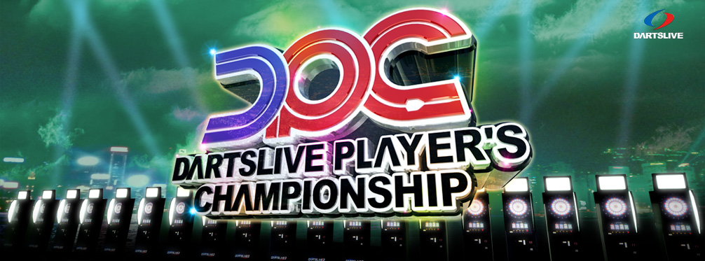 DARTSLIVE PLAYER’S CHAMPIONSHIP 2015