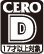 CERO