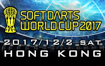 SOFT DARTS WORLD CUP 2017