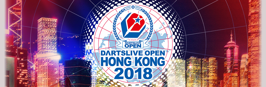 DARTSLIVE OPEN 2018 HONG KONG