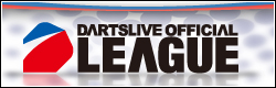 DARTSLIVE OFFICIAL LEAGUE