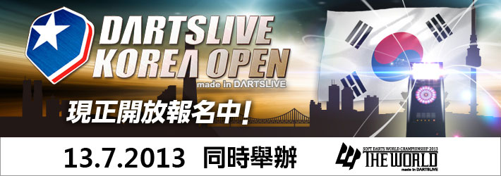 DARTSLIVE KOREA OPEN