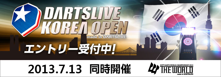 DARTSLIVE KOREA OPEN