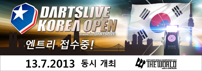 DARTSLIVE KOREA OPEN