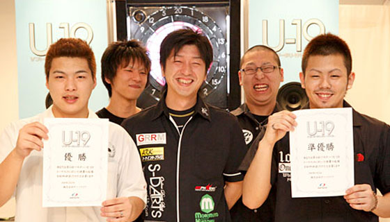 ソフトダーツ U-19トーナメント 2010 写真