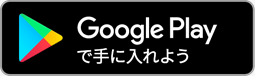 Google Playアイコン