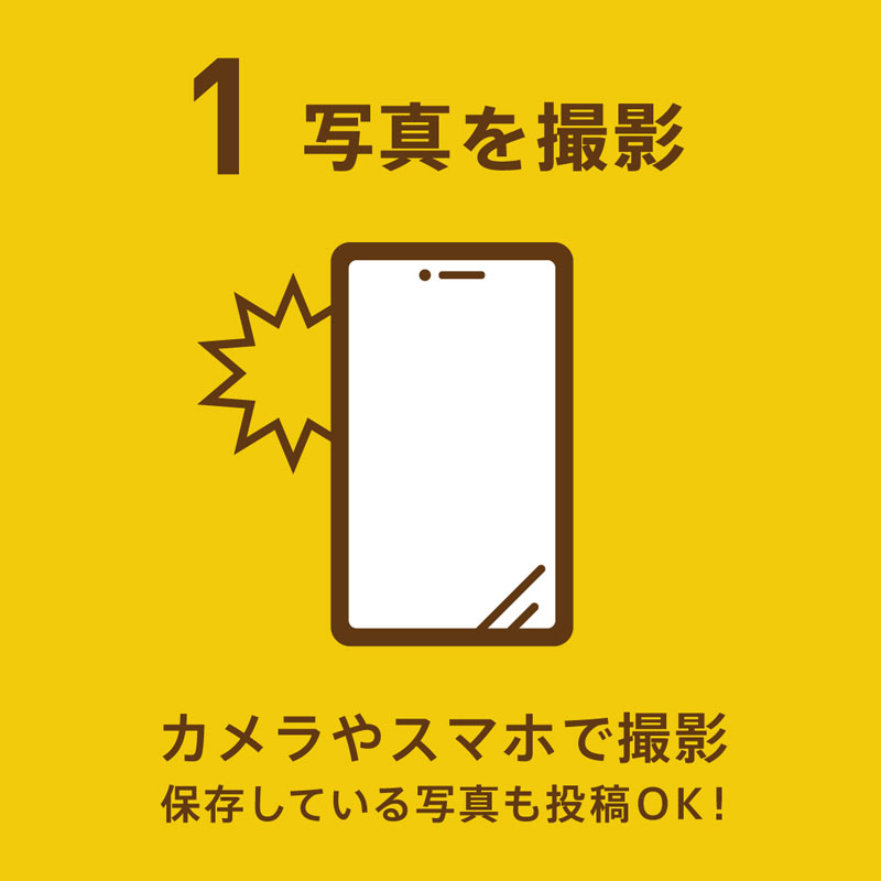 STEP1