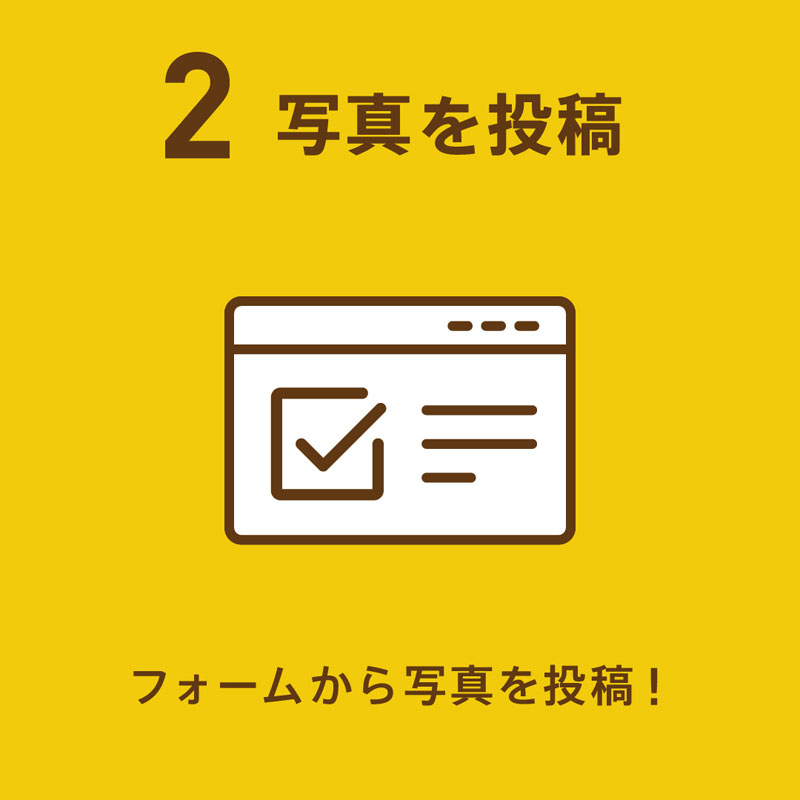 STEP2