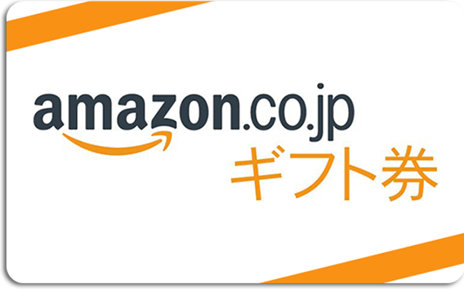 Amazonギフト券1122円分