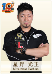 DARTSLIVE OFFICIAL PLAYER 星野光正