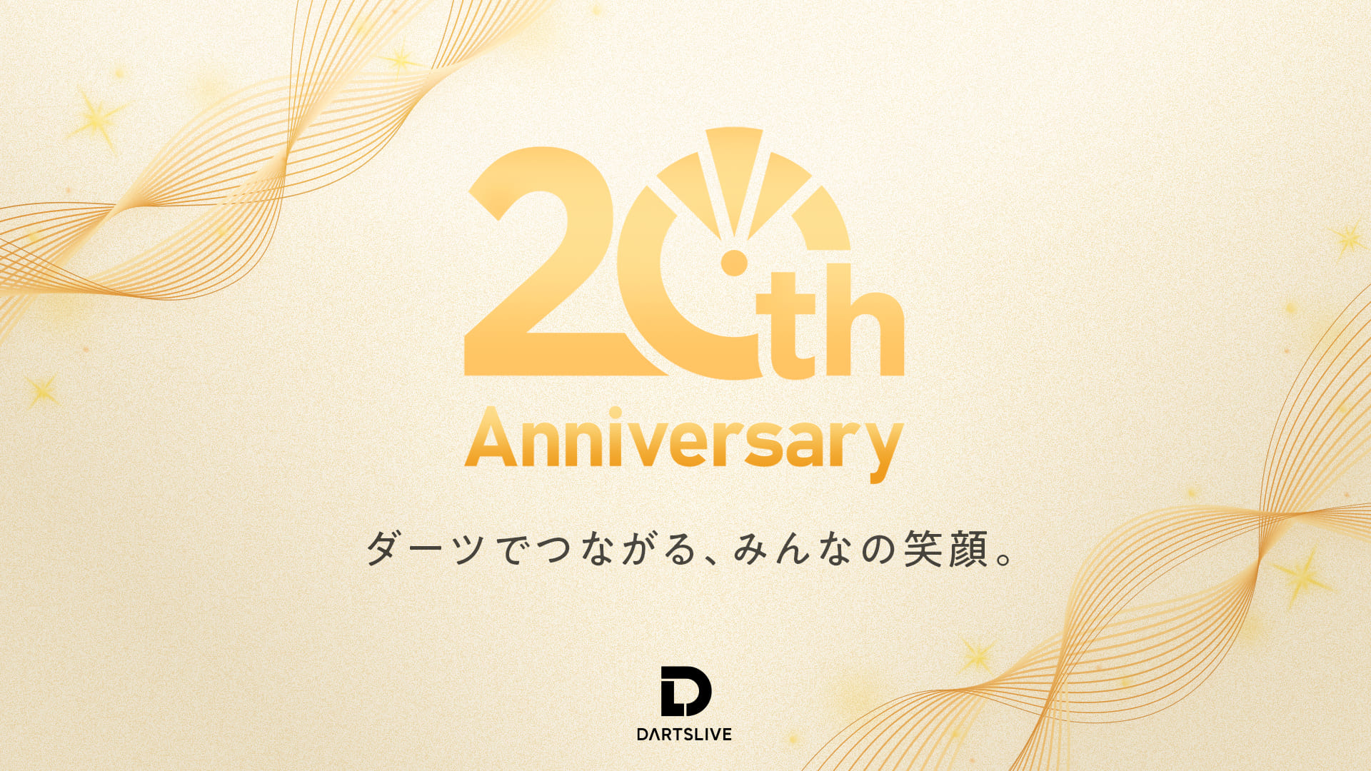 DARTSLIVE 20th Anniversary