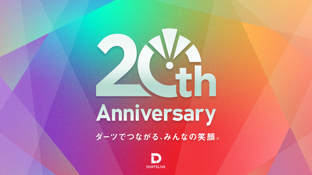 DARTSLIVE 20th Anniversary