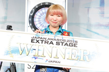 JAPAN AWARDS 2015